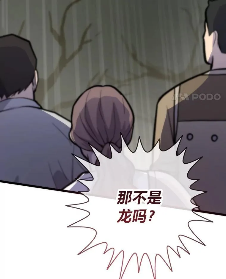 79.总团长之死73