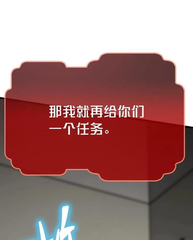 68.狡黠的引导官166