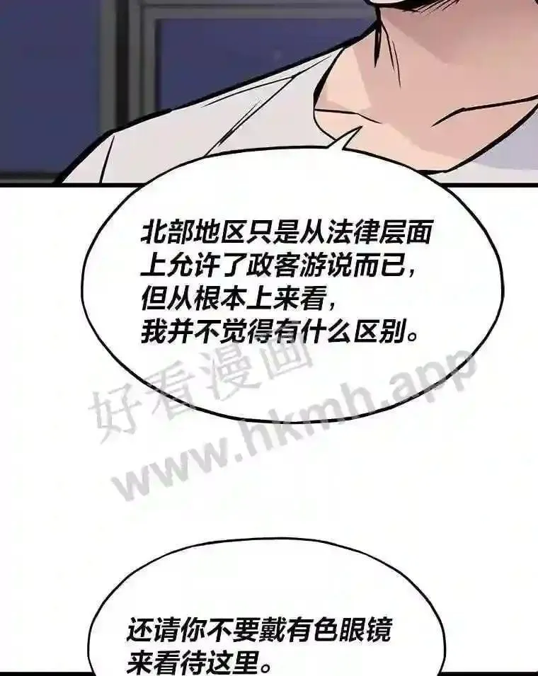 16.投资之神26