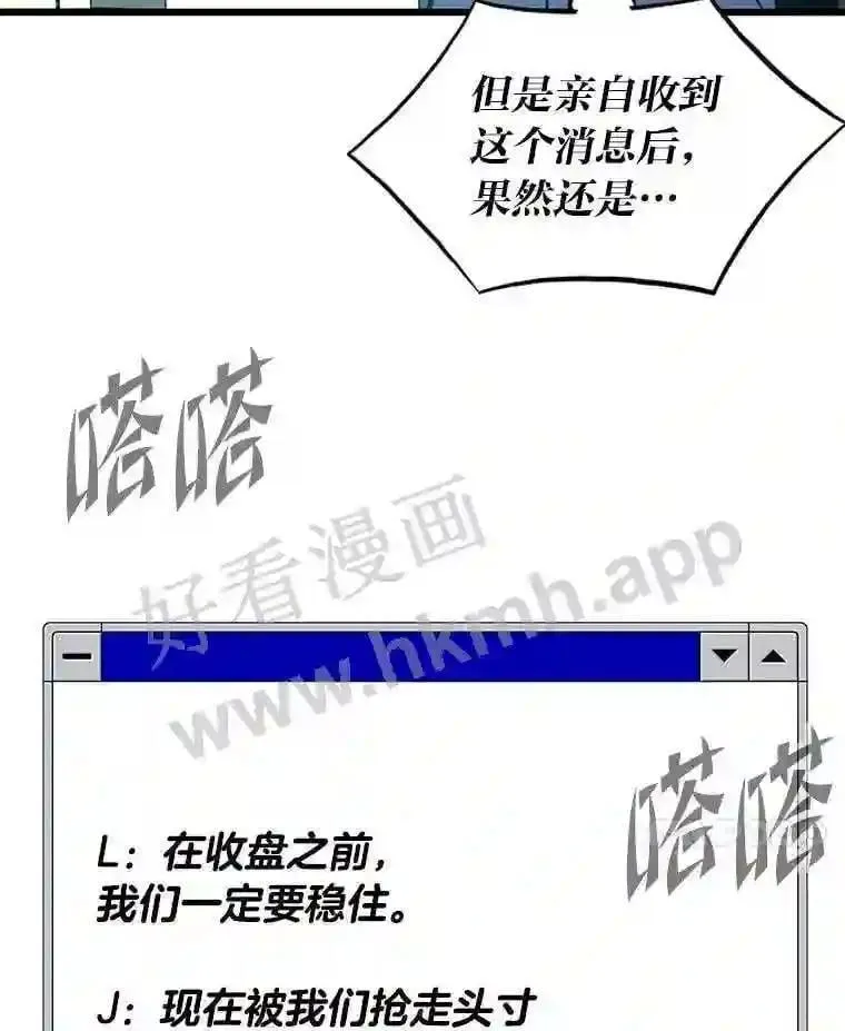 9.大赚一笔65