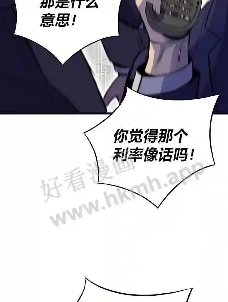 13.初见吉米21