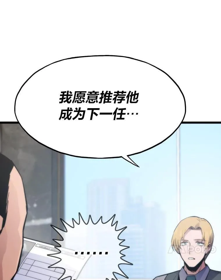 63.全一俱乐部50
