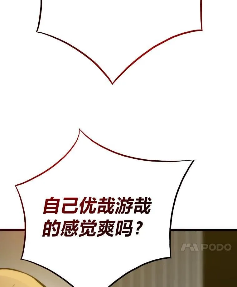 58.全身而退的计划107