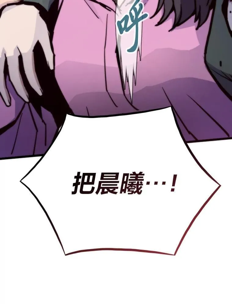 74.八恶八善53
