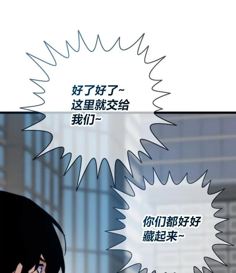 71.第10轮怪物潮139