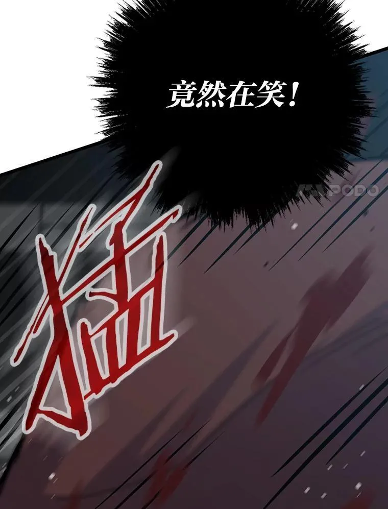 33.野外任务54