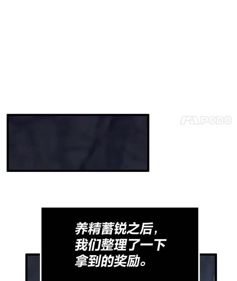 31.大战格拉芙127