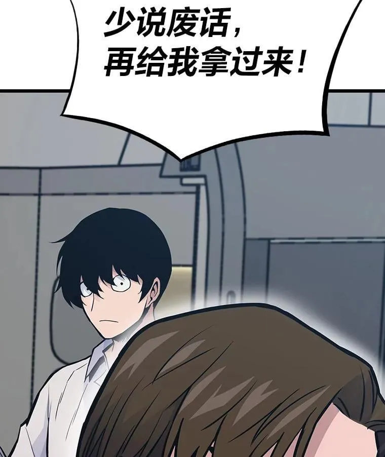 28.幕后玩家145