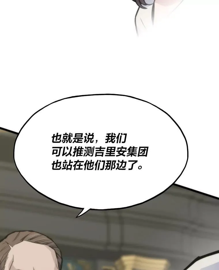 48.步步紧逼181