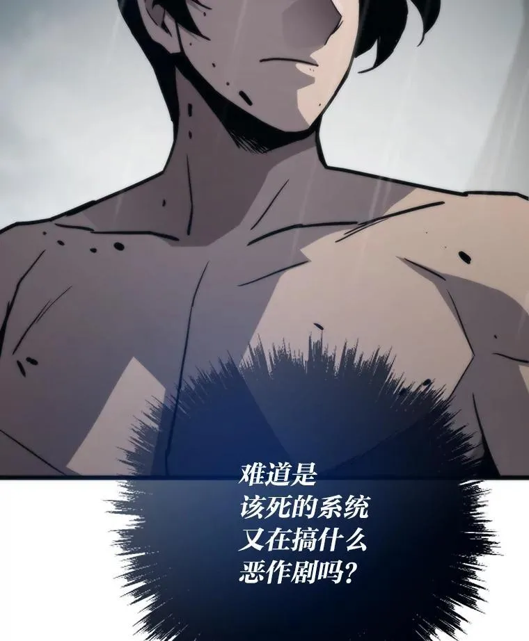 85.重归117