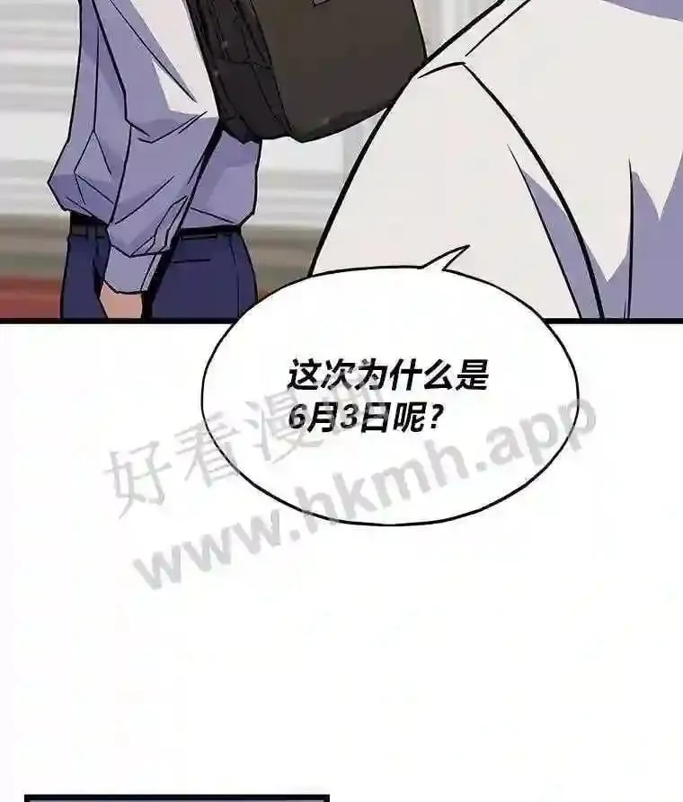 5.明智的决定97
