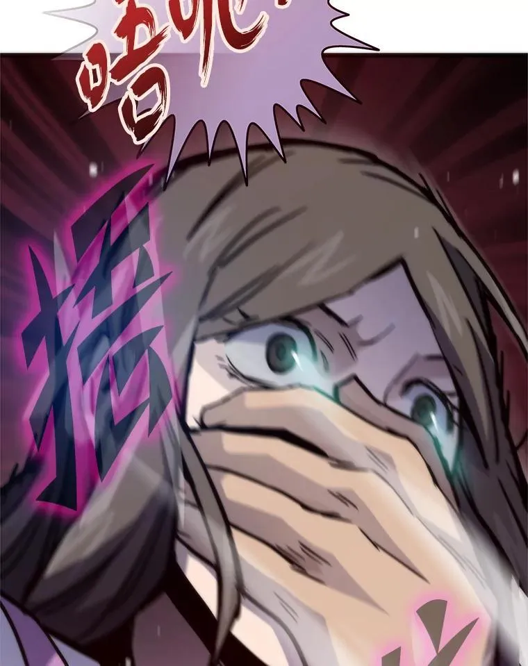 73.魔石银行120