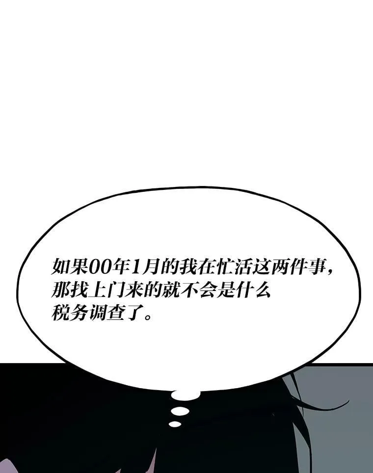 36.准备104