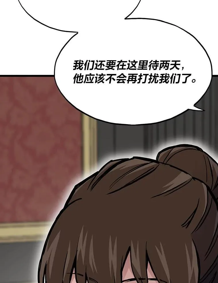 39.无良雇主给假期133