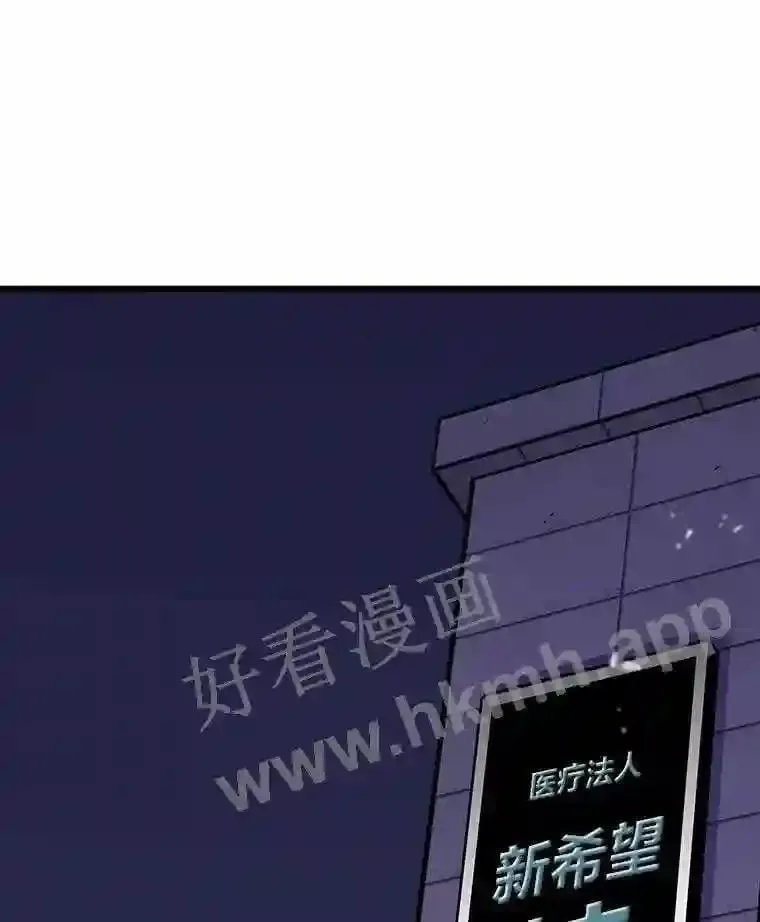 20.地下城宝箱138