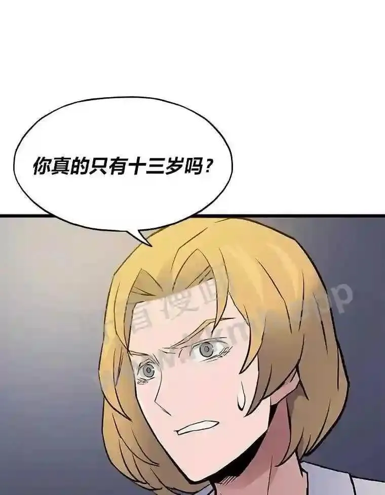 7.另外的准备43