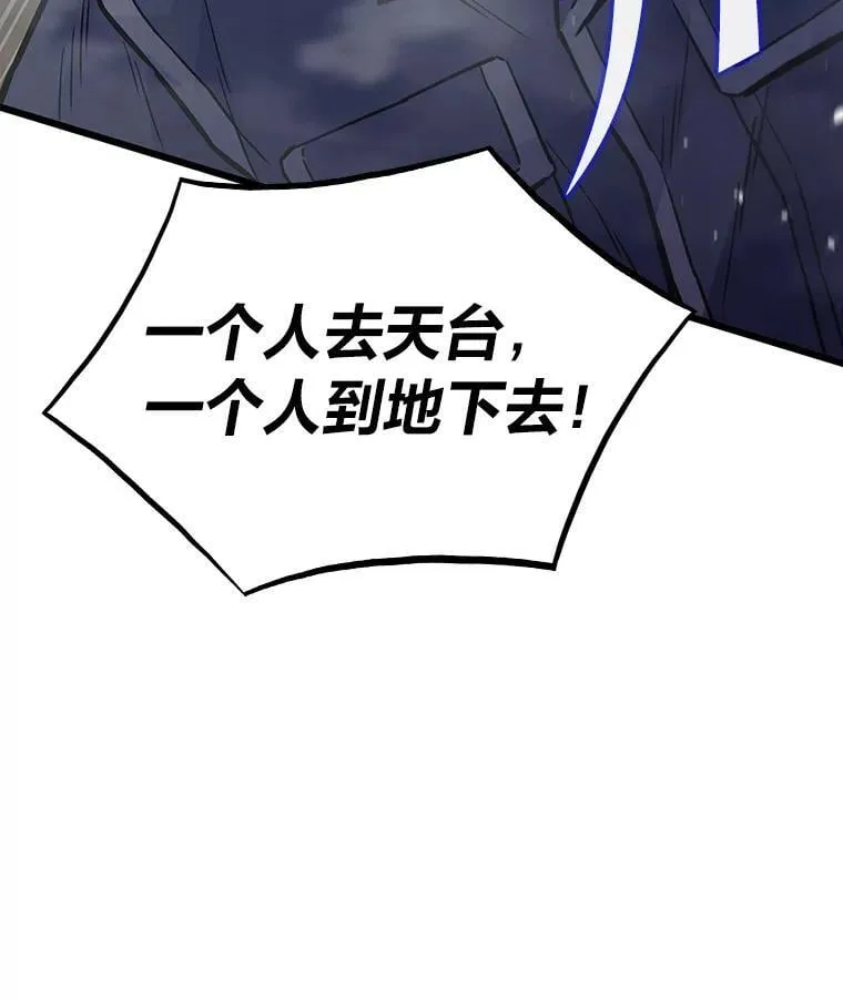 28.幕后玩家35