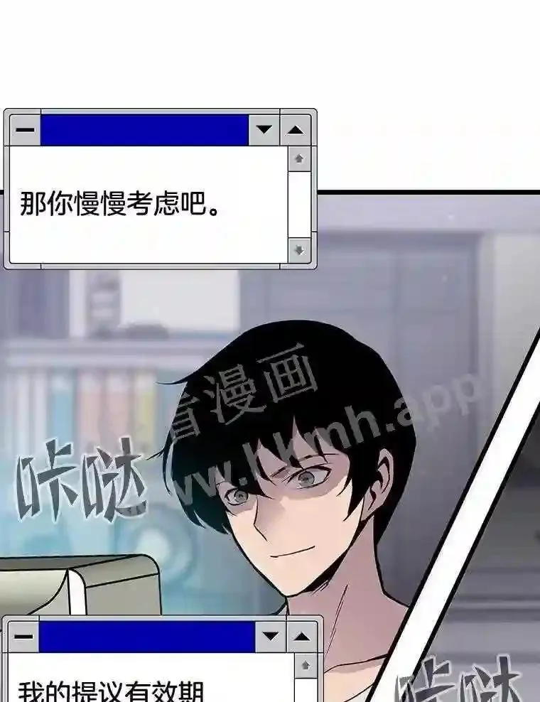 4.千钧一发74