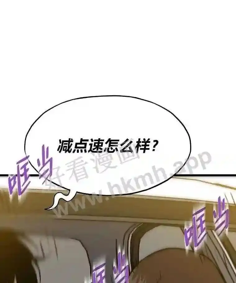21.不就是地下城嘛87