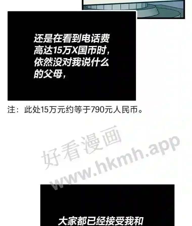 9.大赚一笔49