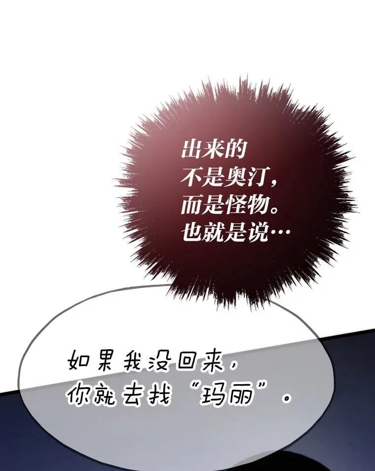 75.各区之争22