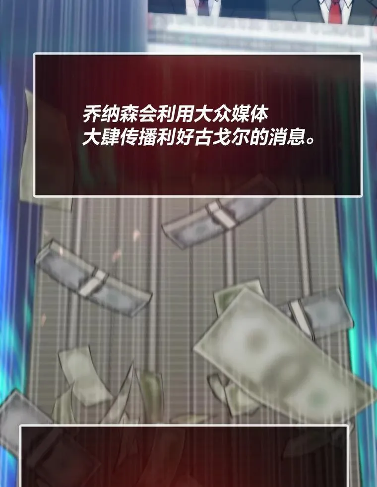 57.属性大增46