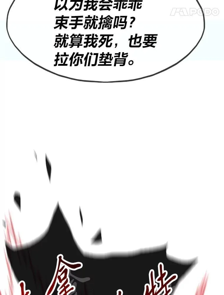 54.末路狂花24