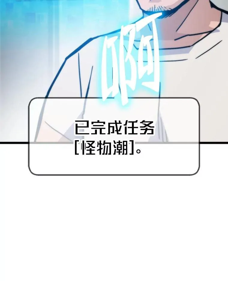 68.狡黠的引导官139