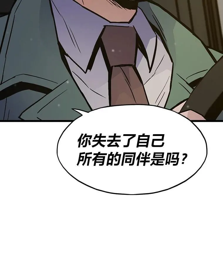 33.野外任务121