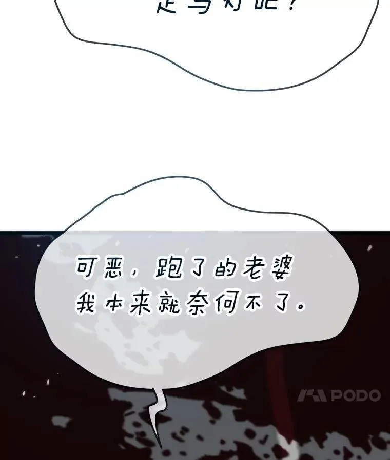 72.殊死一战123
