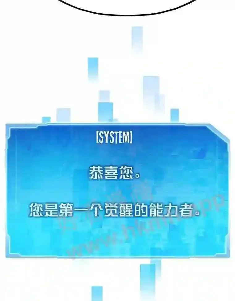 1.逆转时空98