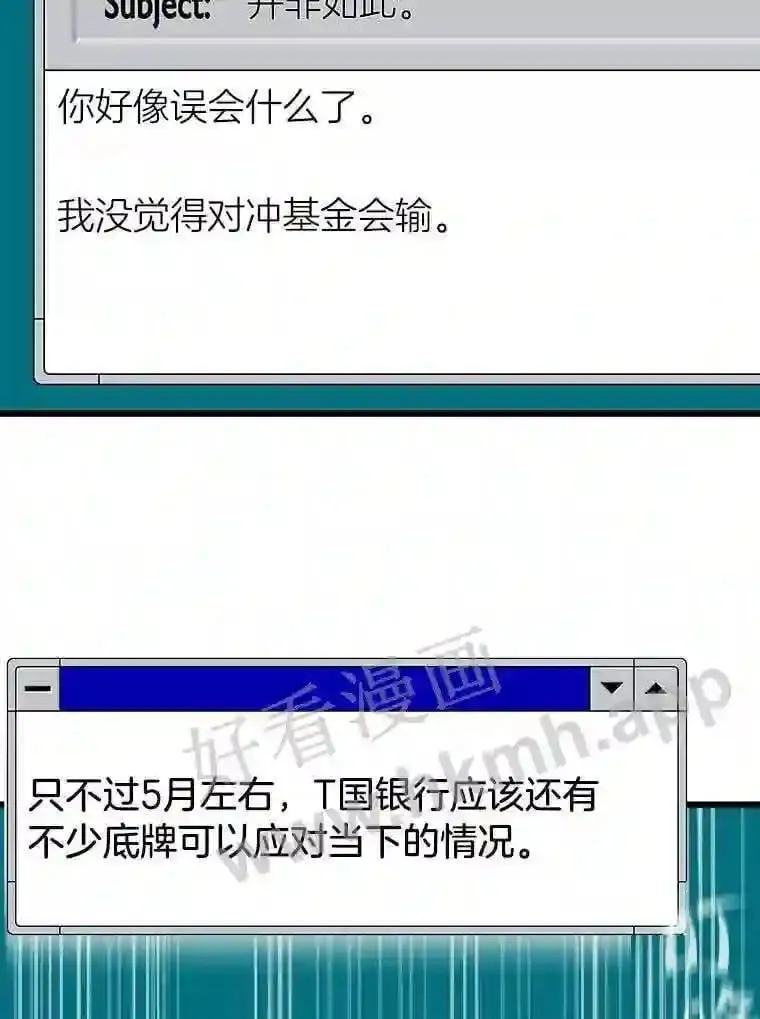 4.千钧一发47