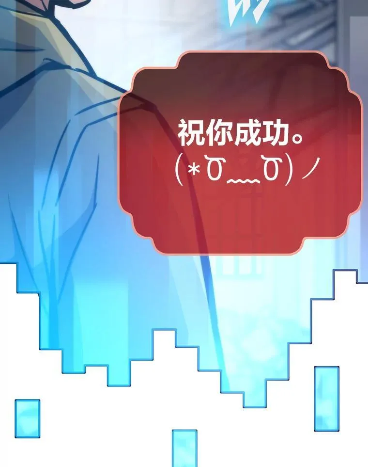 79.总团长之死176