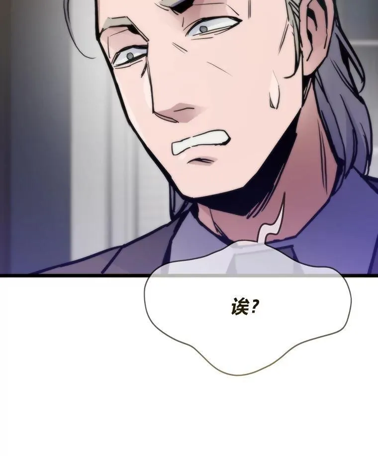 60.坐山观虎斗105