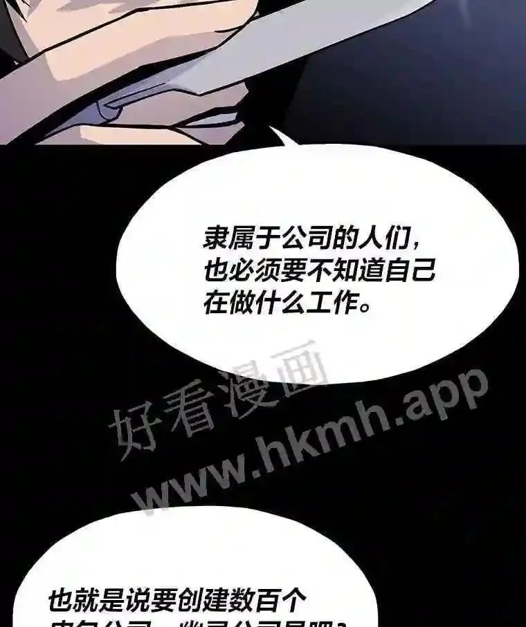 10.前哨基地37
