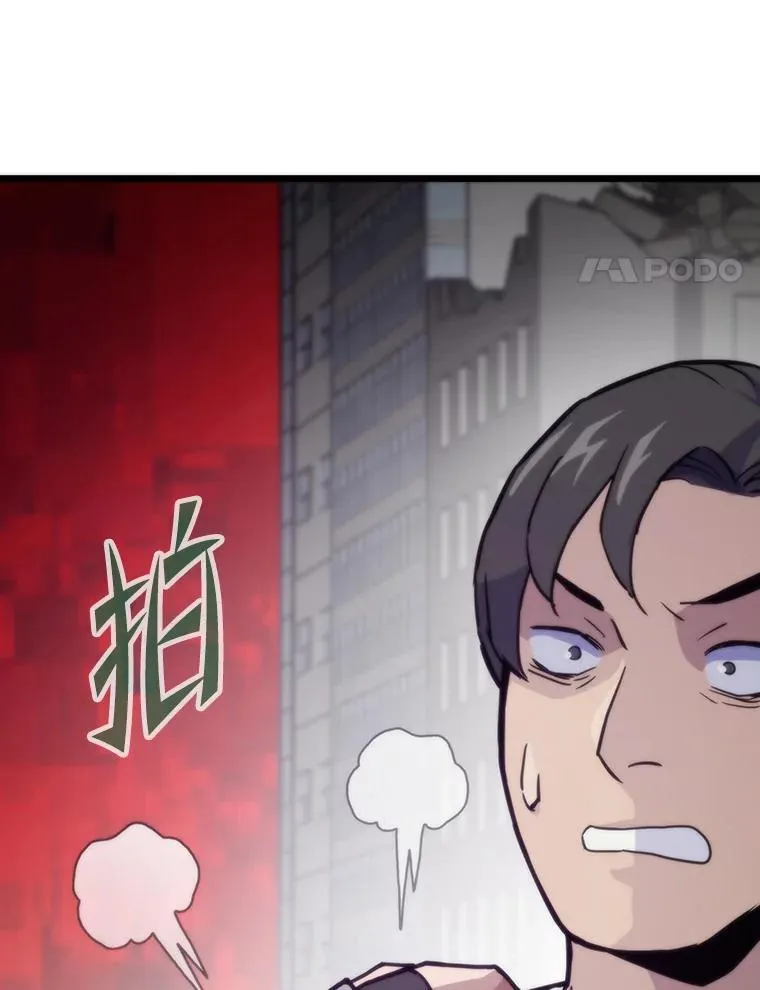 78.最终章82