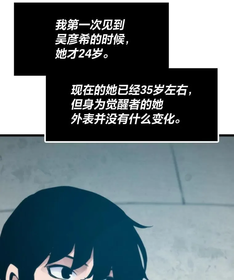 57.属性大增102
