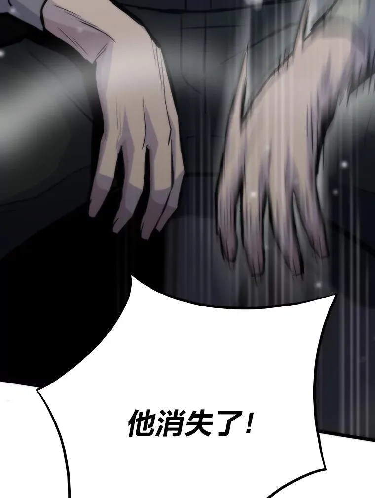 33.野外任务85