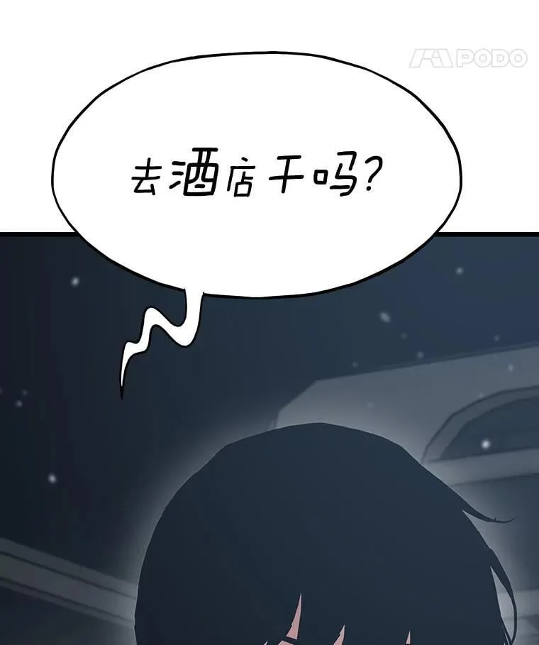 39.无良雇主给假期28