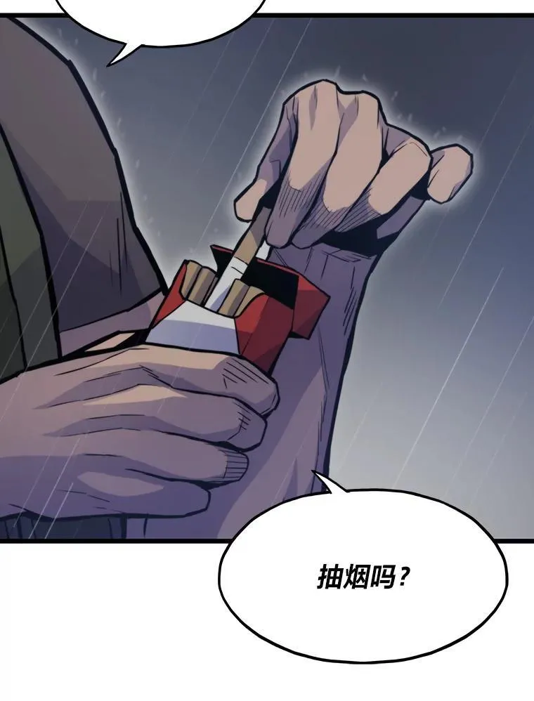 49.叛徒53