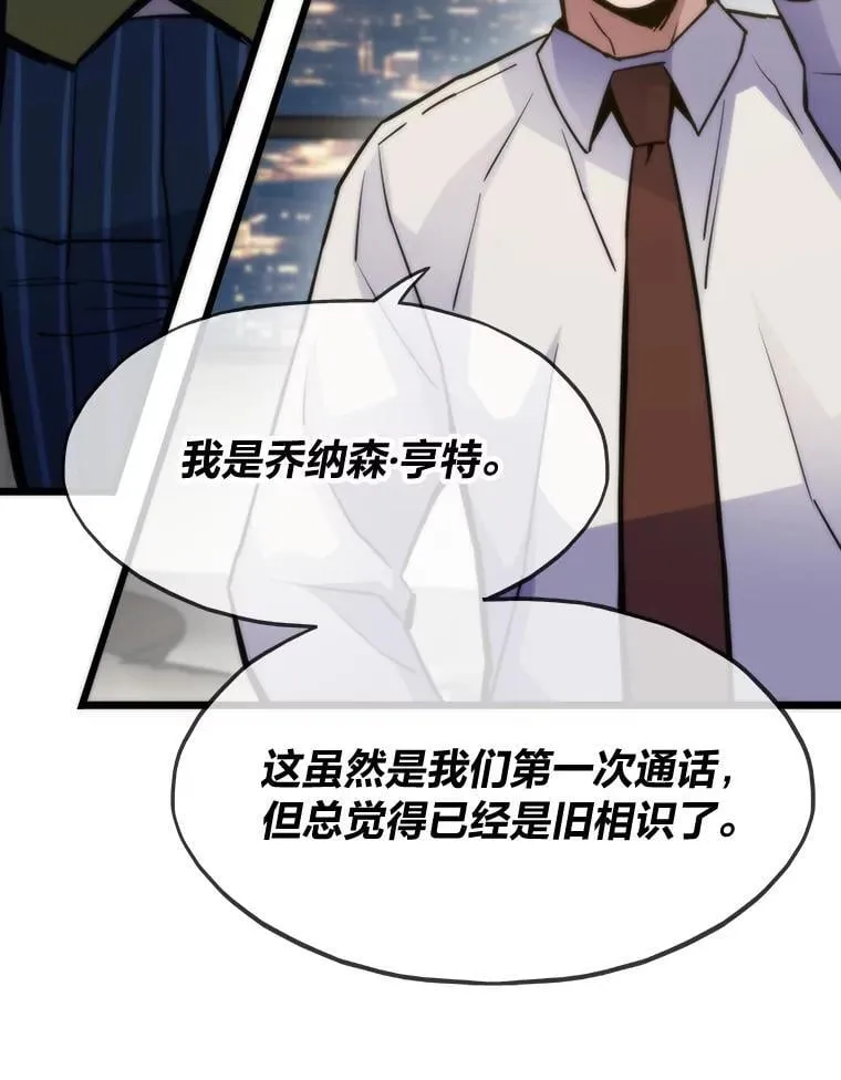 59.请君入局67