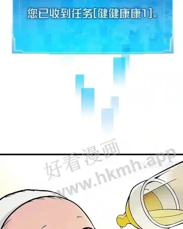 1.逆转时空61