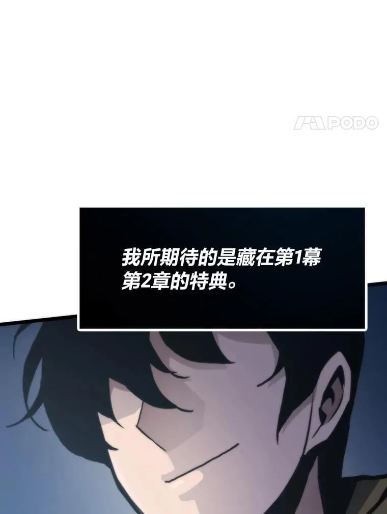 74.八恶八善101