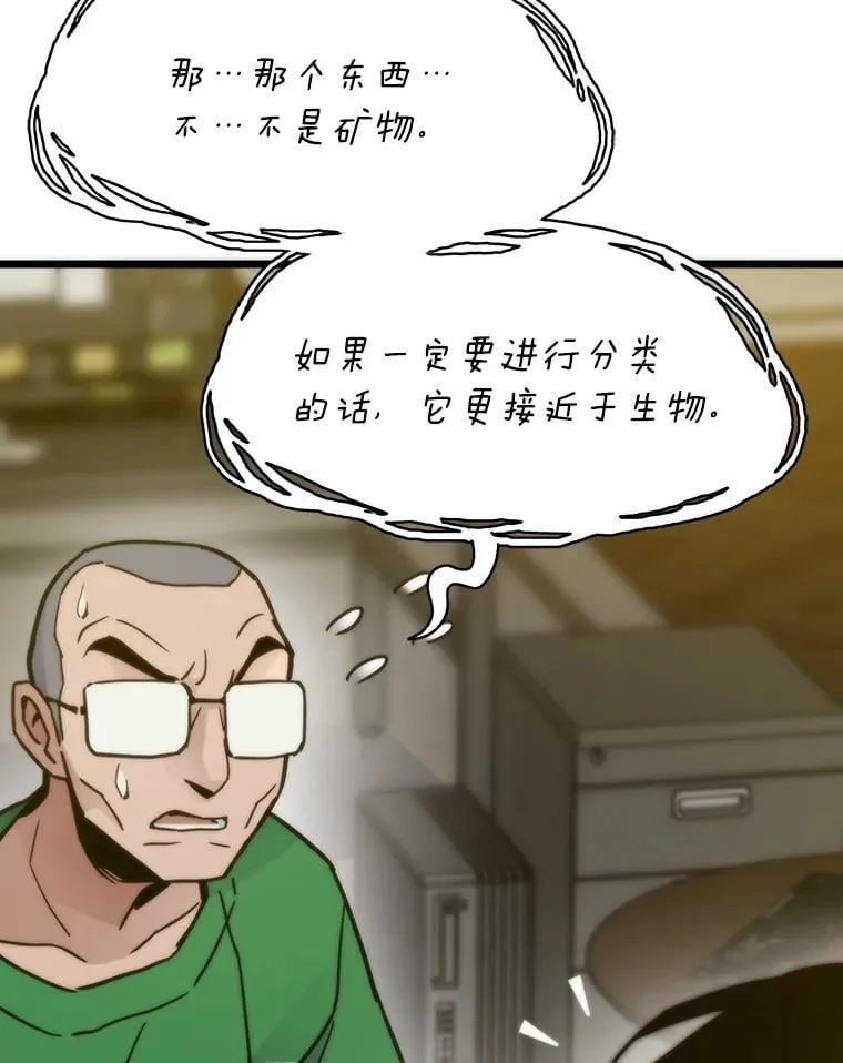 58.全身而退的计划68