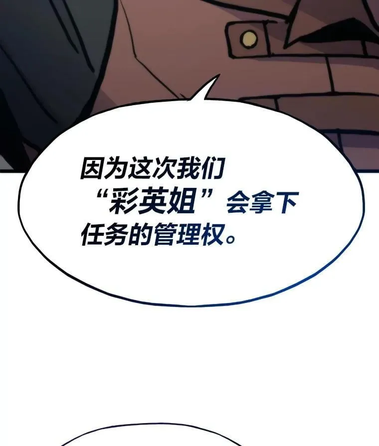 75.各区之争150