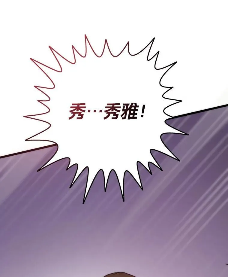82.崇拜七魔帝105