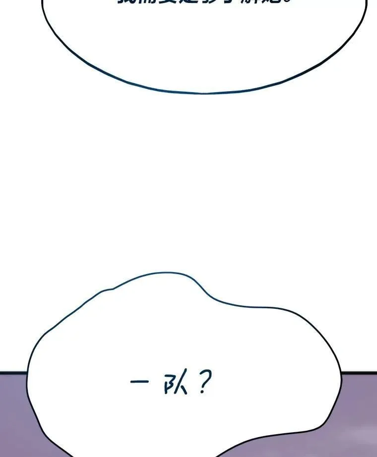 80.玛丽现身69