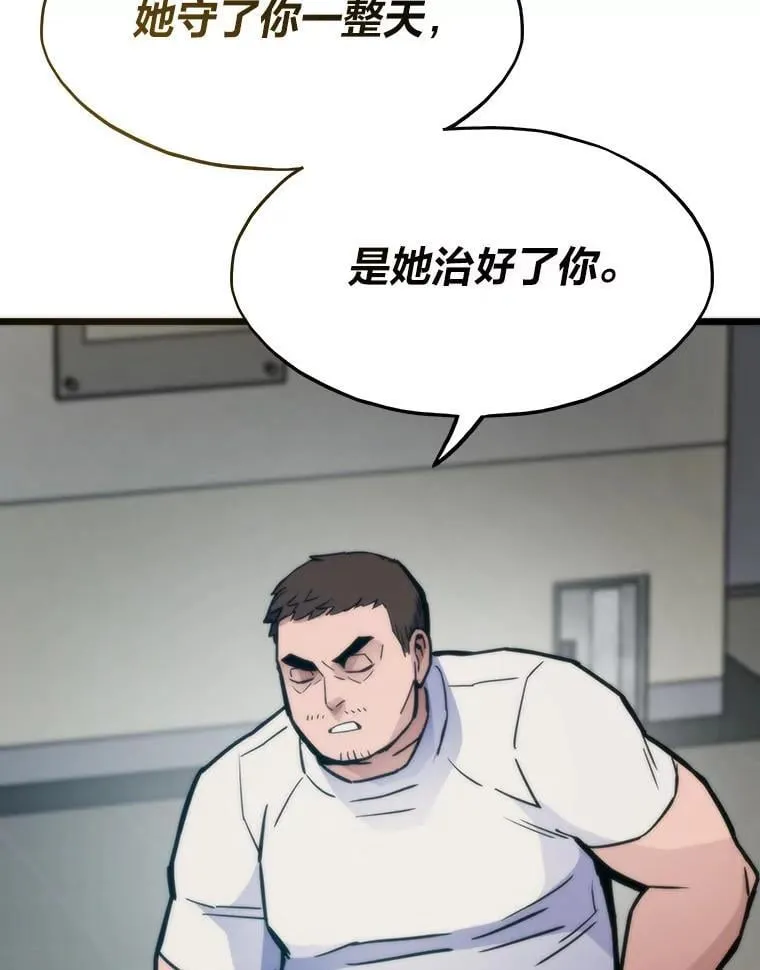 71.第10轮怪物潮95
