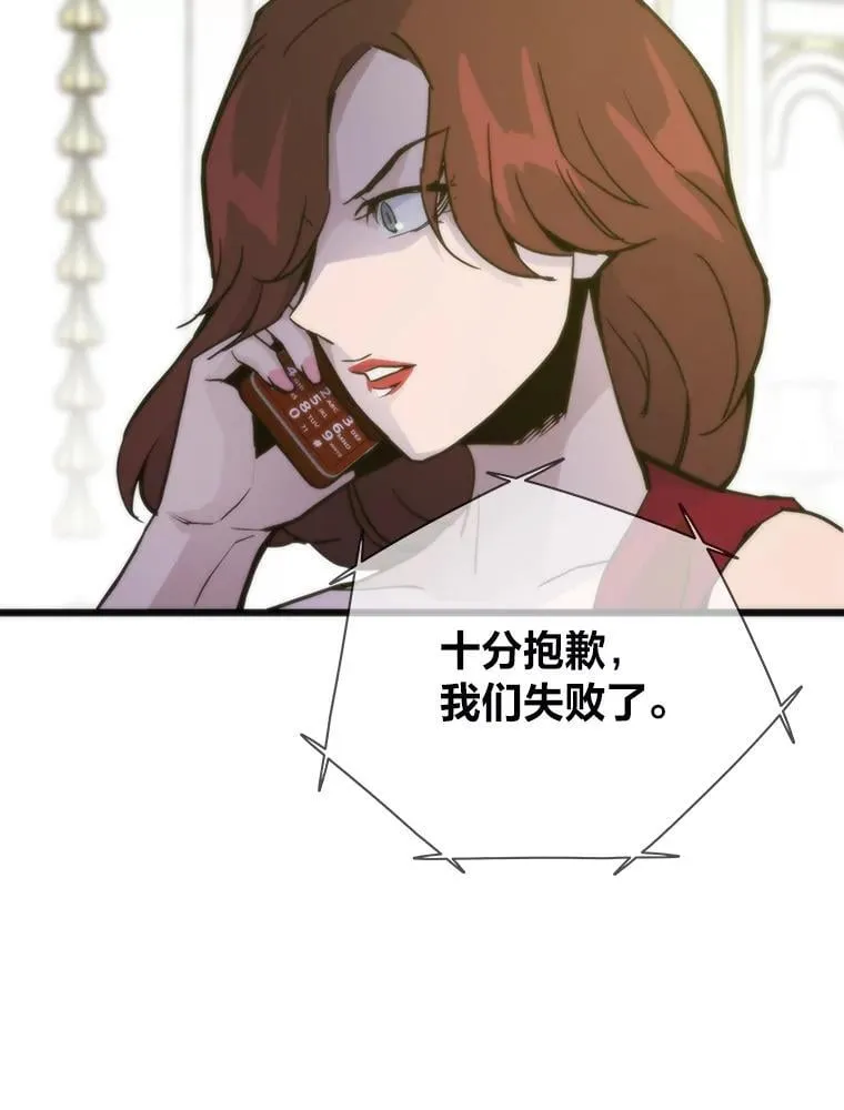 52.紧追不放133