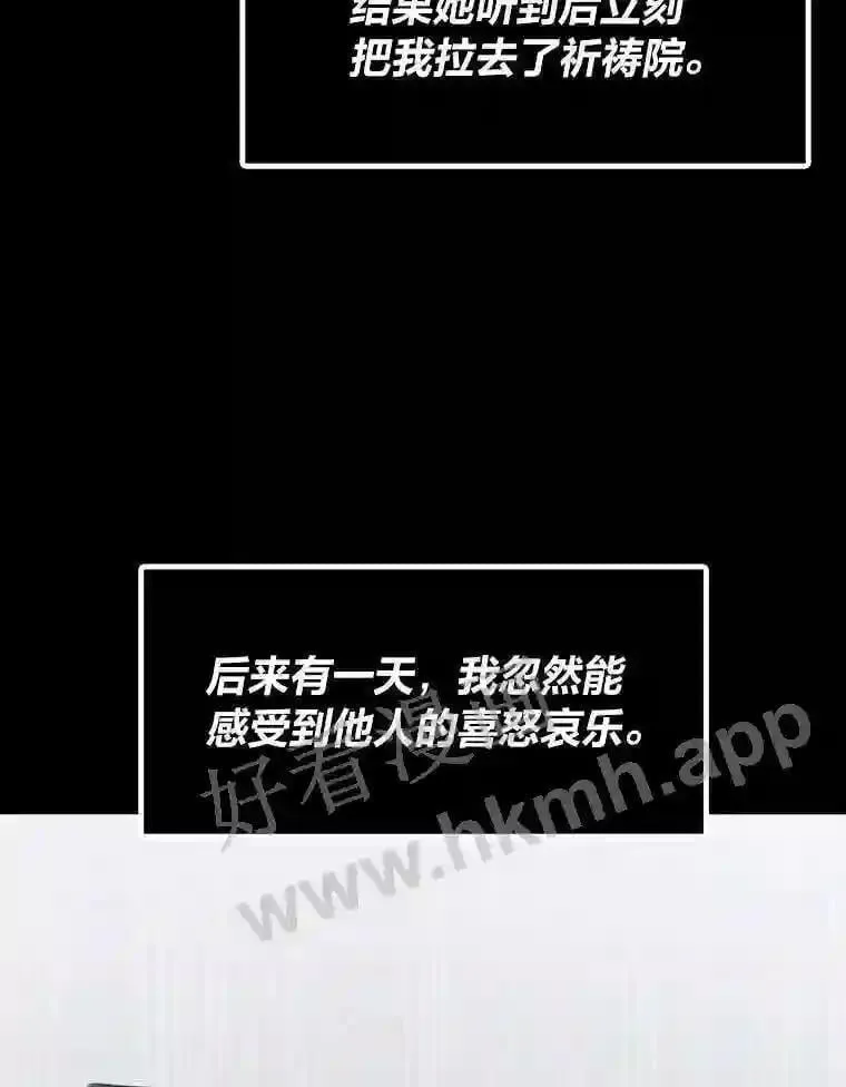 21.不就是地下城嘛50